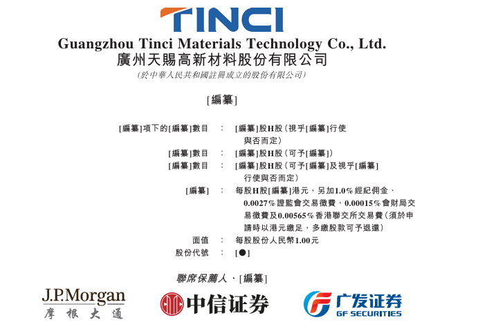 1758540215616662.png image.png