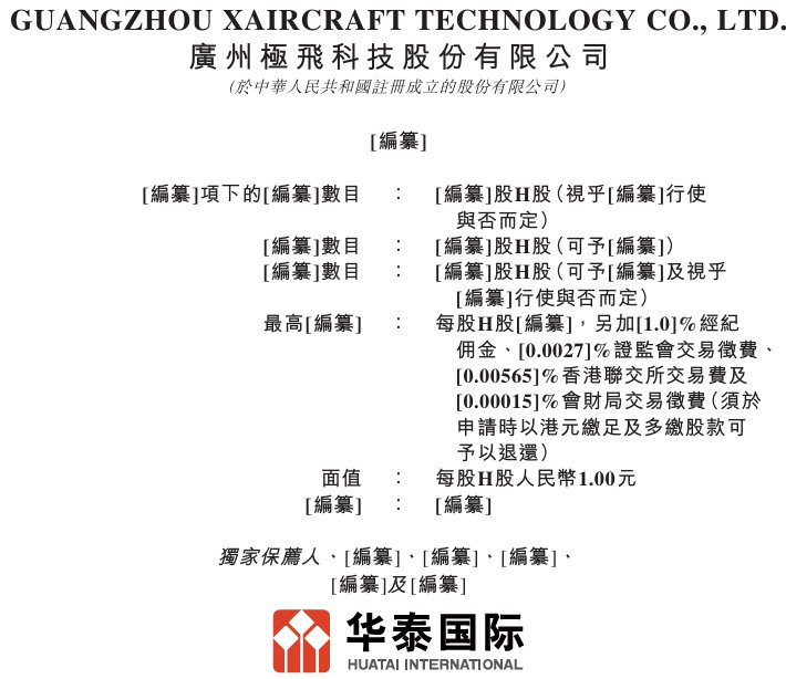 1758806713971709.png image.png