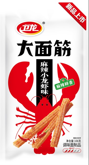 辣味新势力！卫龙美味(09985)官宣黄子弘凡为辣条品牌代言人