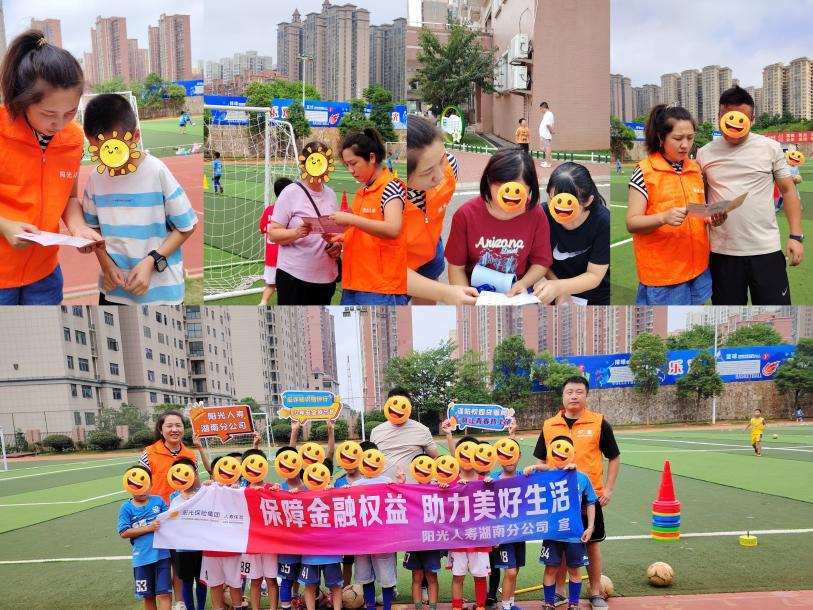 1759039451513738.png 阳光保险(06963)精准发力 聚焦重点人群开展金融教育宣传活动