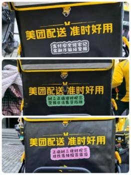 1759039566275775.png 阳光保险(06963)精准发力 聚焦重点人群开展金融教育宣传活动