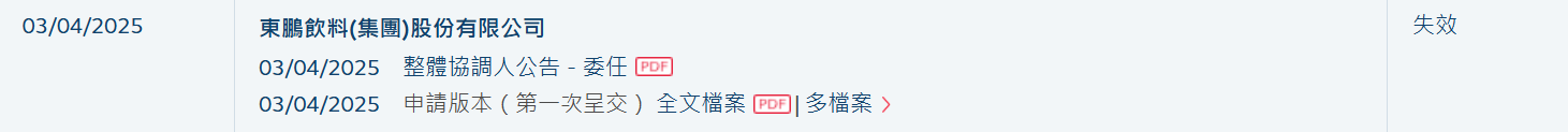 wechat_2025-10-06_135812_597.png