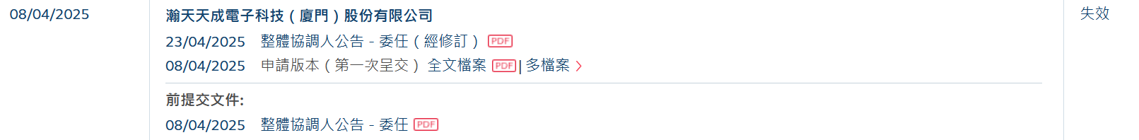 微信图片_20251009195138_2319_83.png