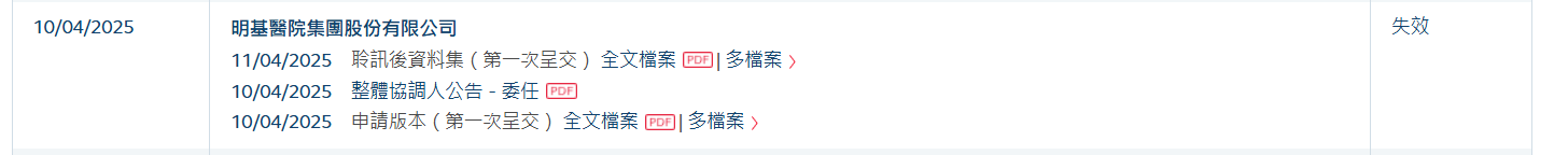 1760050401768525.png 医院.png