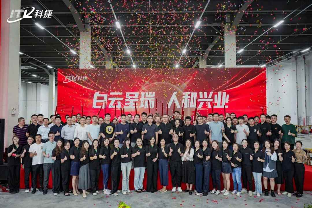 神州控股（00861）发布2025年第三季度经营简报