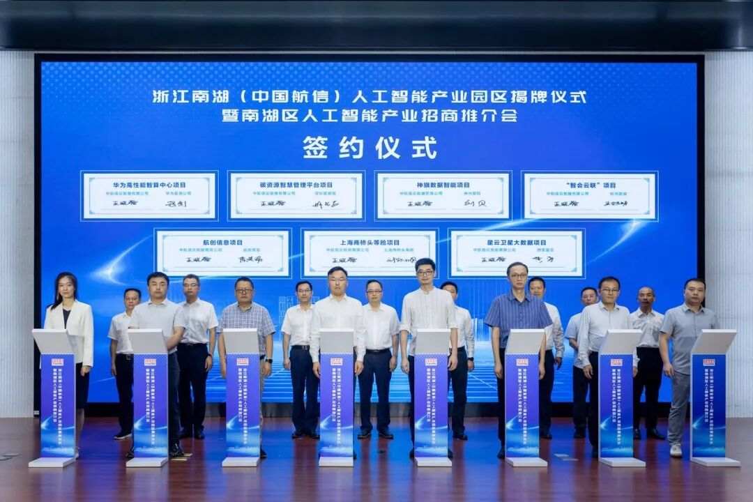 神州控股（00861）发布2025年第三季度经营简报