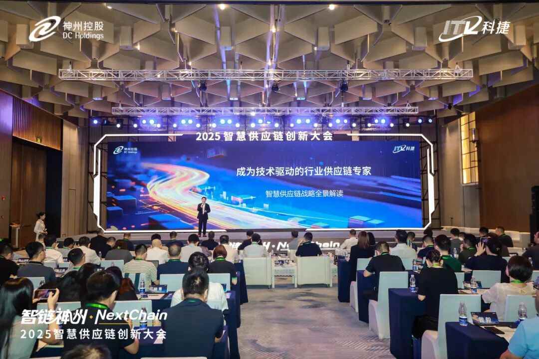 神州控股（00861）发布2025年第三季度经营简报