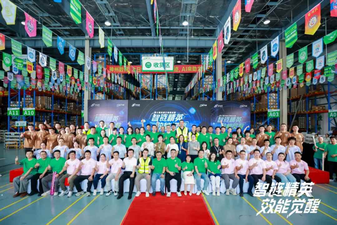 神州控股（00861）发布2025年第三季度经营简报