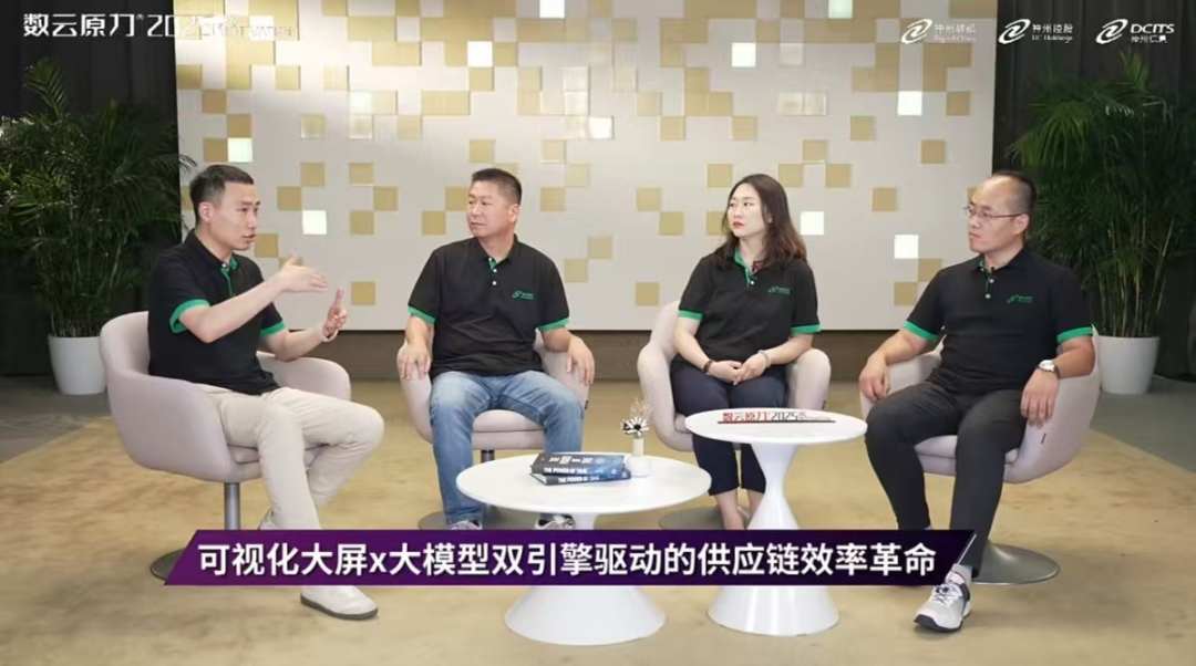 神州控股（00861）发布2025年第三季度经营简报