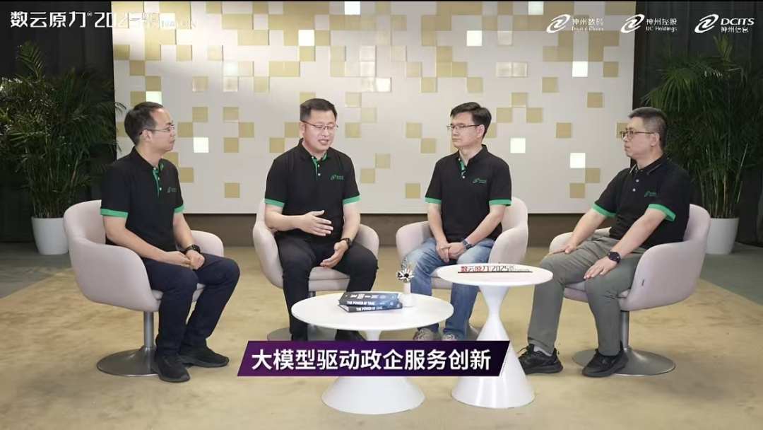 神州控股（00861）发布2025年第三季度经营简报