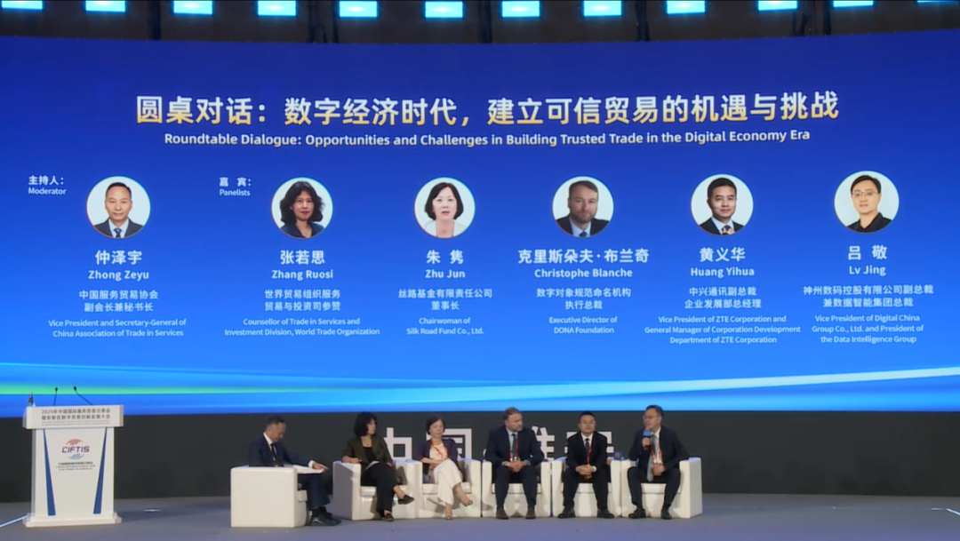 神州控股（00861）发布2025年第三季度经营简报