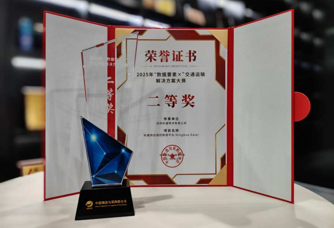 神州控股（00861）发布2025年第三季度经营简报