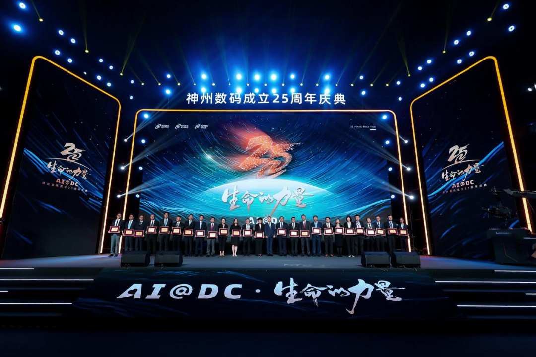 神州控股(00861)发布2025年第三季度经营简报