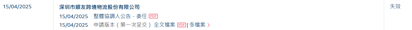 352e3c7134a48f547adfd4b1c933e65.png