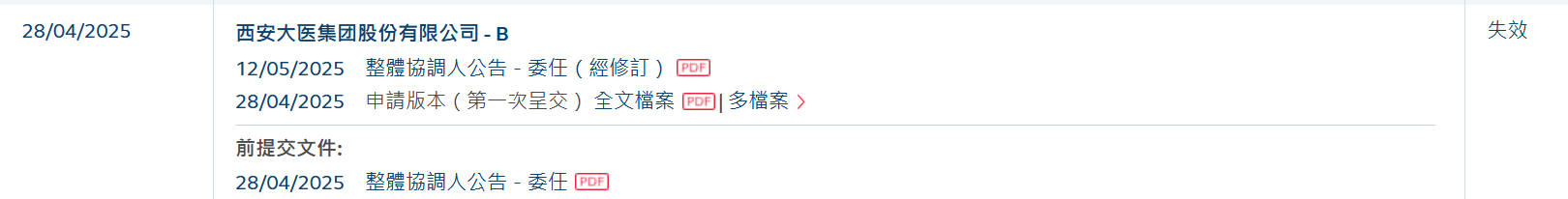 1761605864218122.png 7b75c33f2ec95593410f52f3a1f8750.png