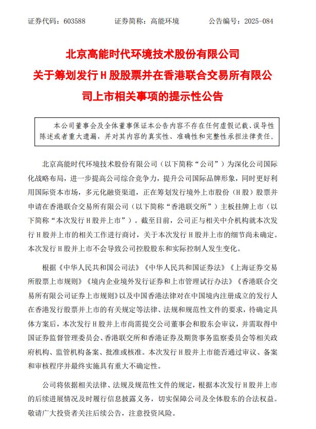 1761631553269943.png image.png