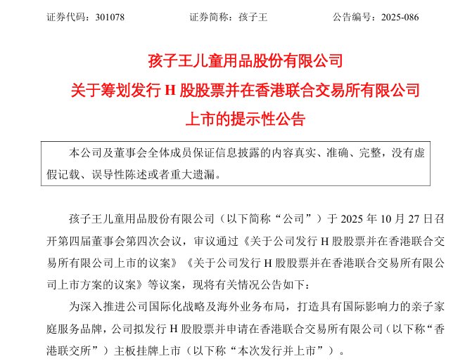 1761631634725926.png 23ab204c-bef1-4778-8ff6-b838c4b2a297.png