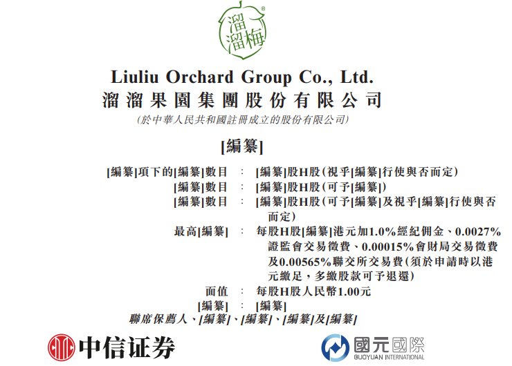 1761690819944271.png 111.png