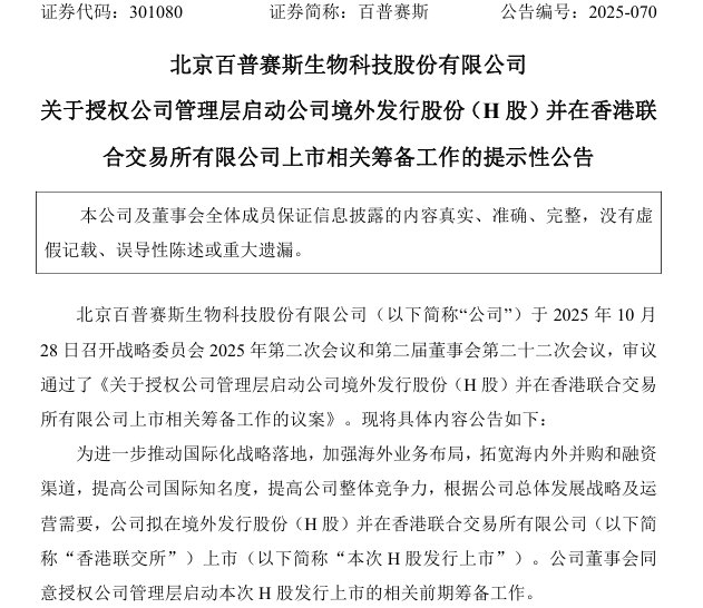 1761716707712463.png image.png