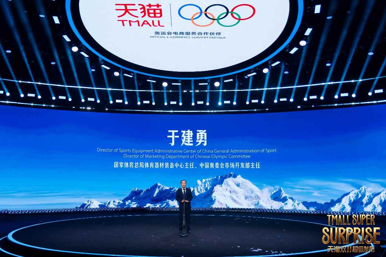 冬奥倒计时100天 李宁(02331)推出“金标”系列 定位多场景高品质