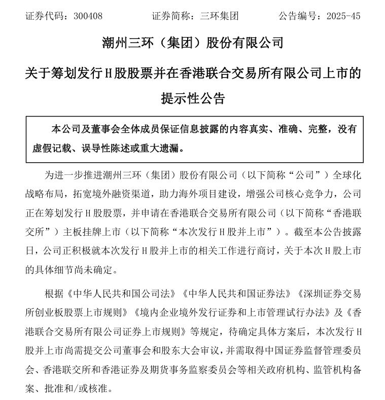 1761789834949059.png ScreenShot_2025-10-30_095159_398.png