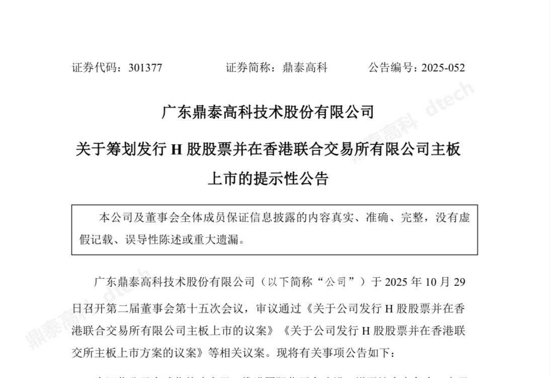 1761790236493042.jpg 79b3d77830586c090ddc4e9b5544e24.jpg