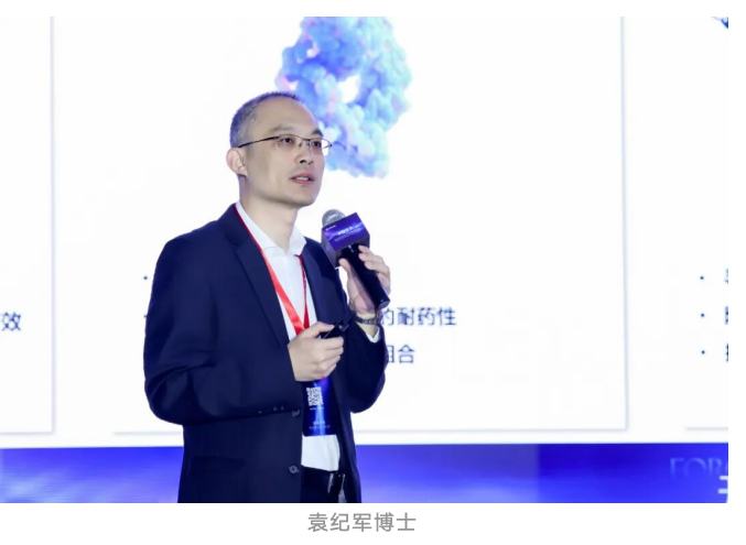 复宏汉霖（02696）携HLX43亮相国际肺癌论坛，前瞻数据彰显ADC平台全球竞争力