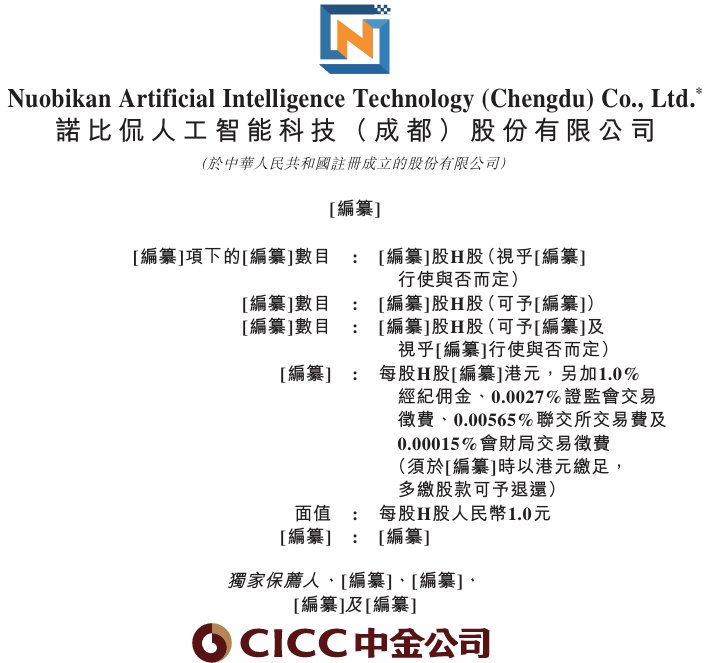 1763508582553209.png image.png