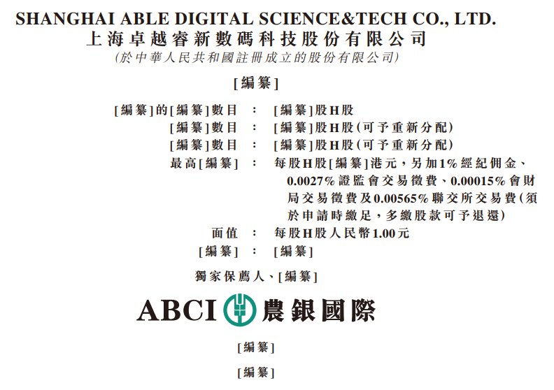 1763937573201953.png ScreenShot_2025-11-24_061720_459.png