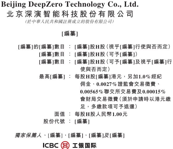 1764627757172371.png image.png