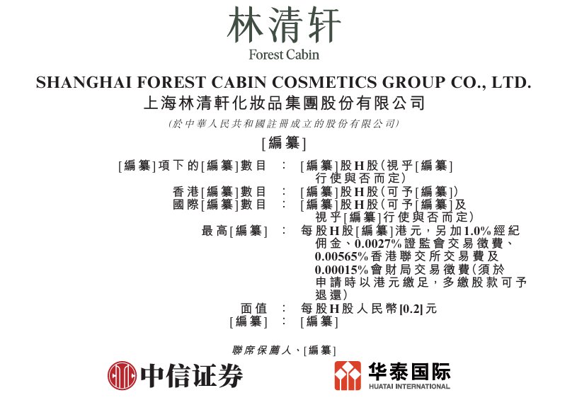 1764723980947258.png image.png