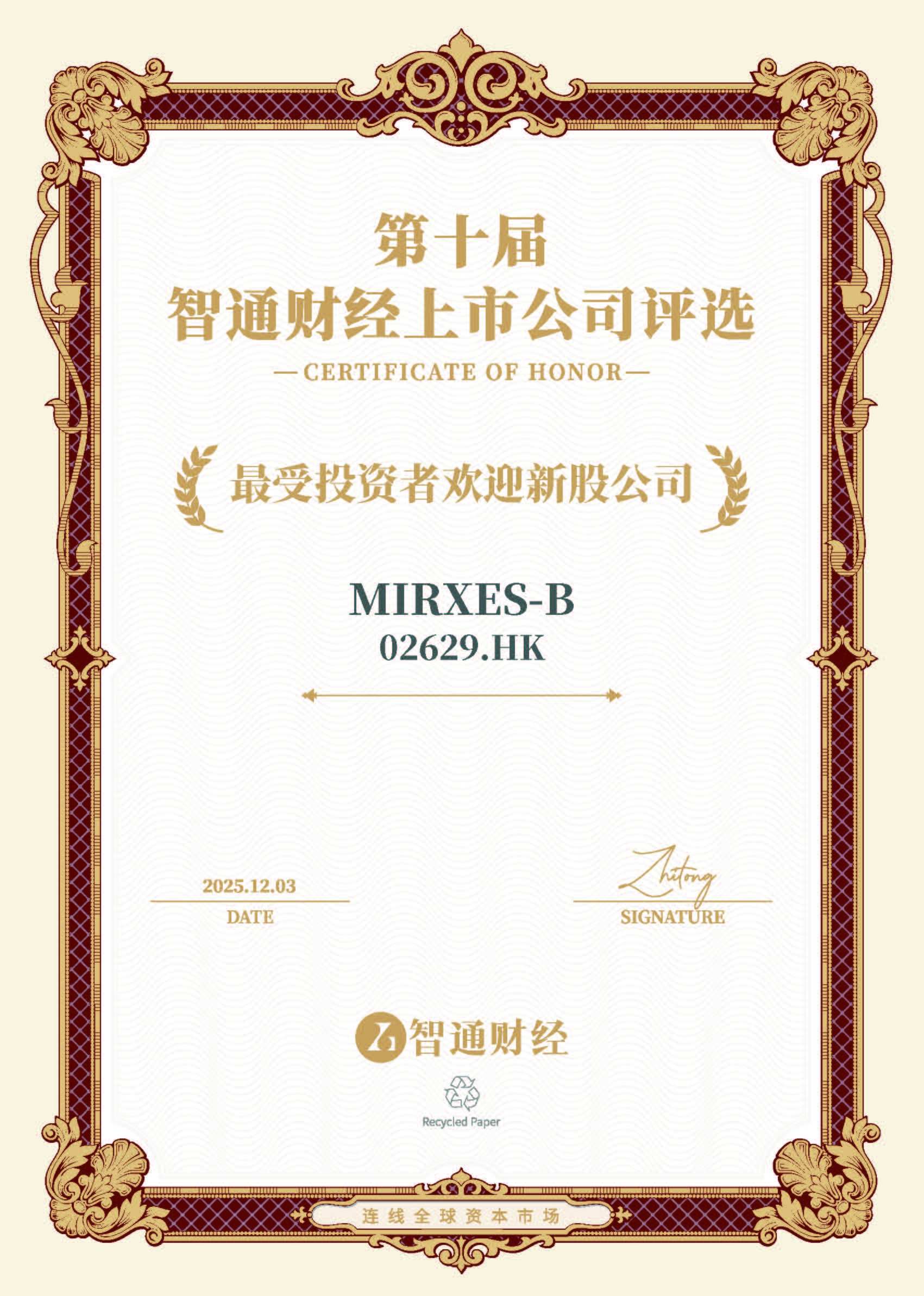 1764764847472274.jpg MIRXES-B.jpg