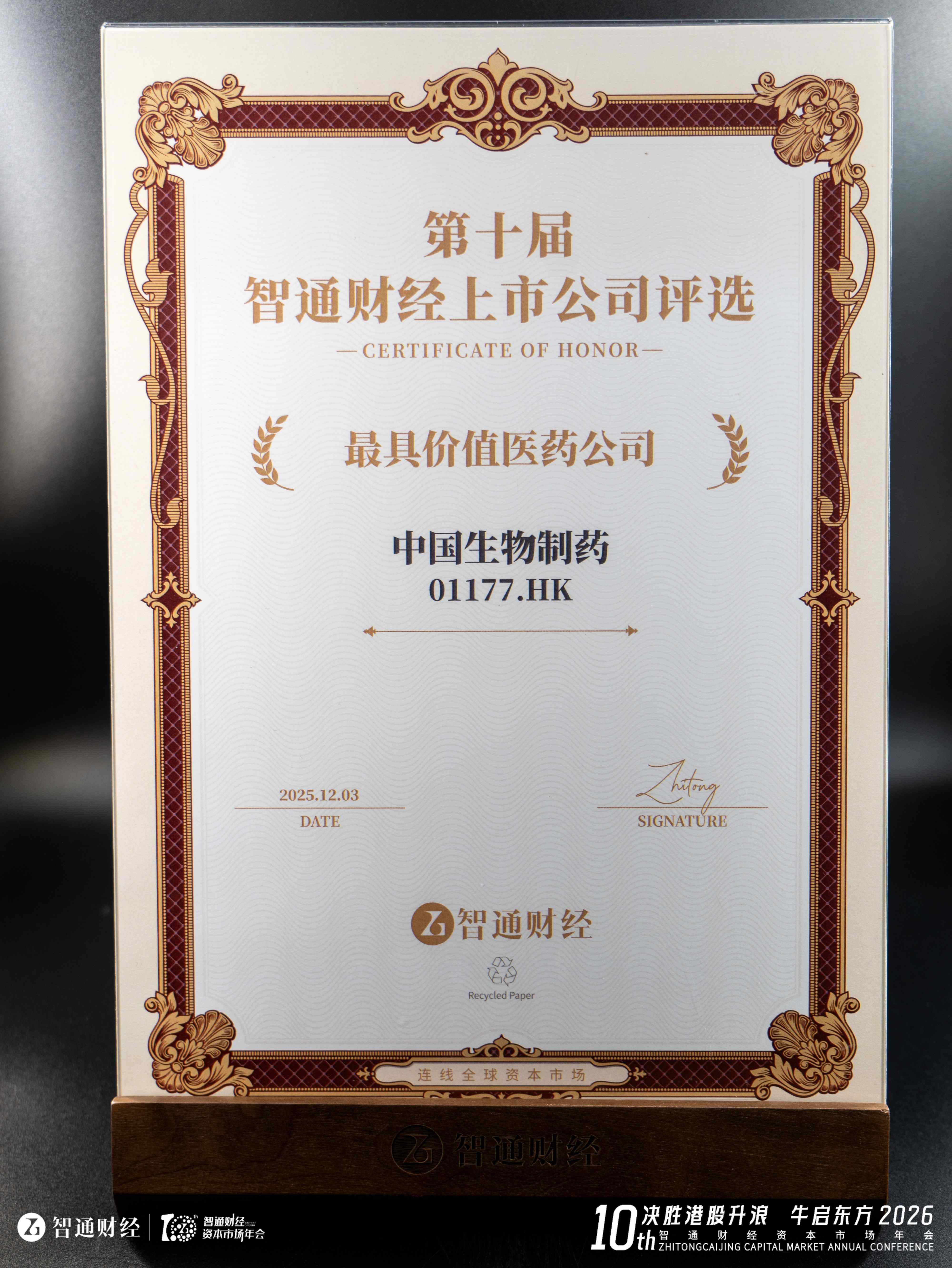 1764773061328181.jpg 2258514400abb3f867d6c7f395110f9de(1).jpg