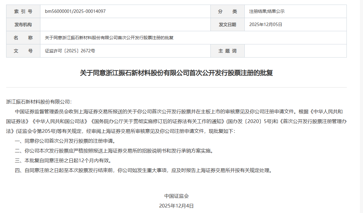 1764925945439314.png image.png