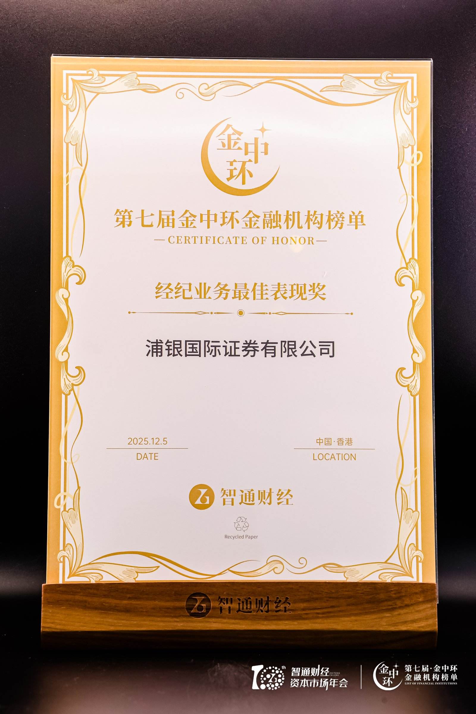 1764935991648274.jpg 111.jpg