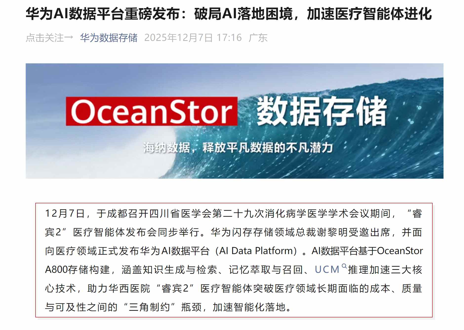 1765236164384659.png 37f099a1d2875e5cfa091a52e46b3e9.png