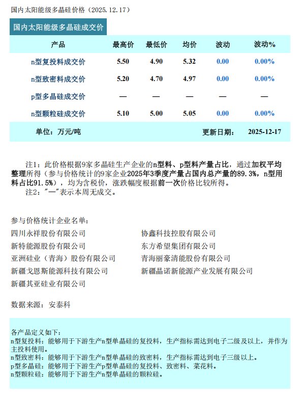 1765951911406731.png 640.png