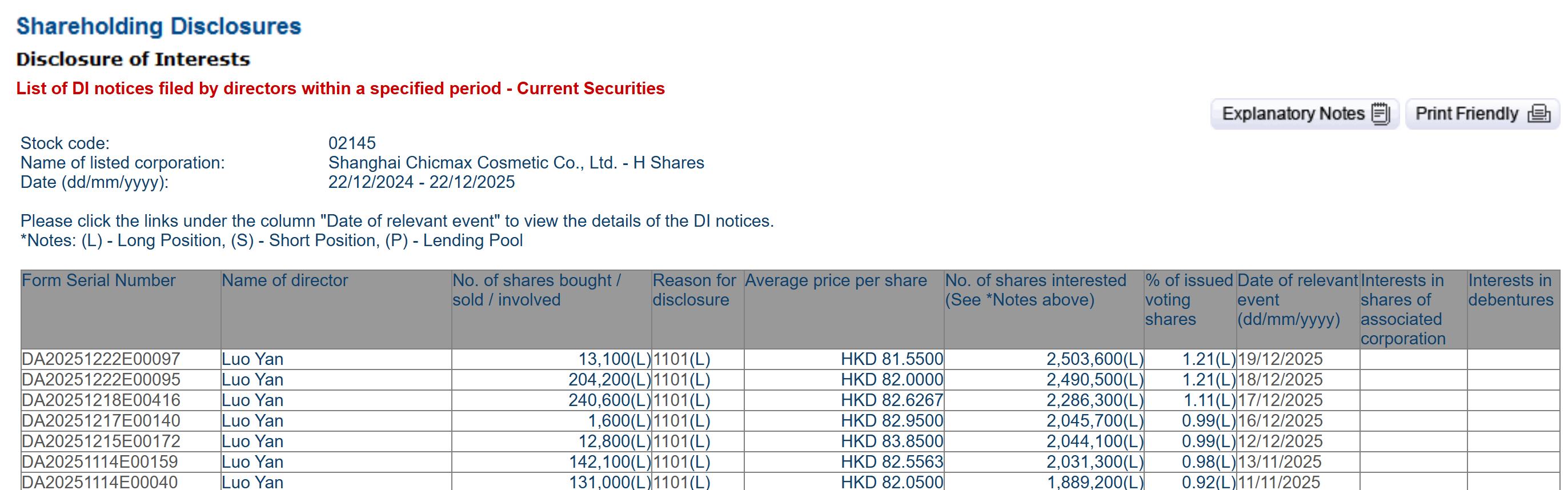 WeChat Picture_2025-12-23_135843_370.png