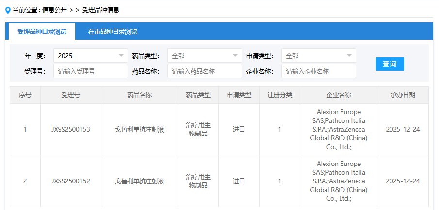 1766555607429990.png image.png