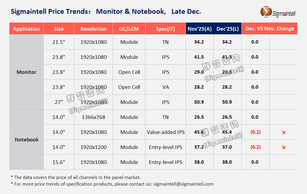 WeChat Picture_2025-12-29_200655_662.png