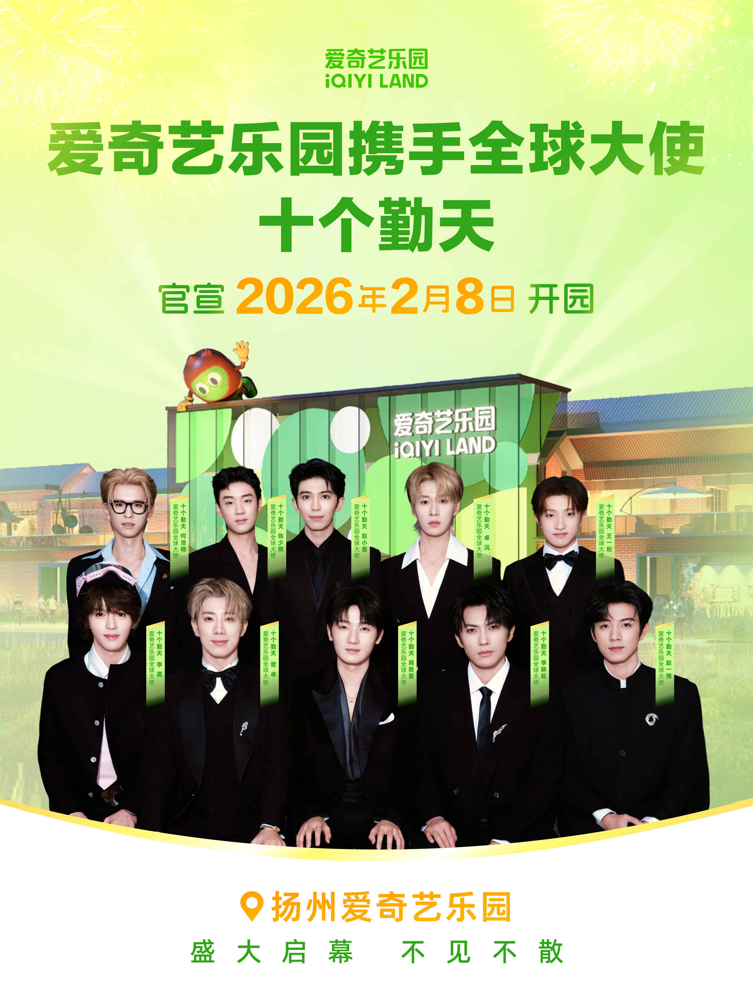 1767247136753853.jpg 微信图片_20260101135645_10_91.jpg