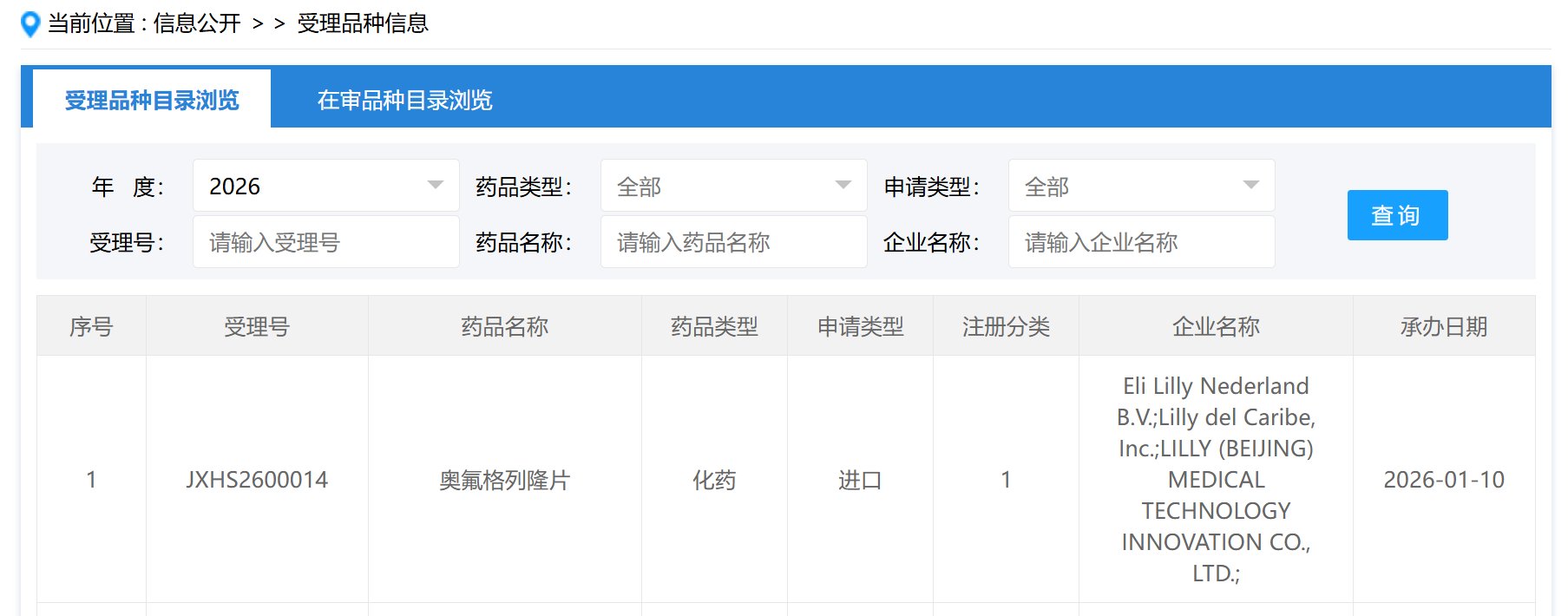 1768208275314775.png image.png