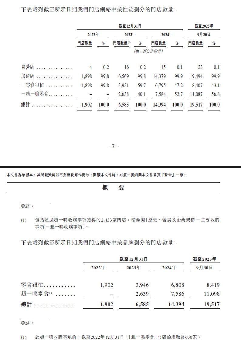 1768386566100615.jpg 2.jpg