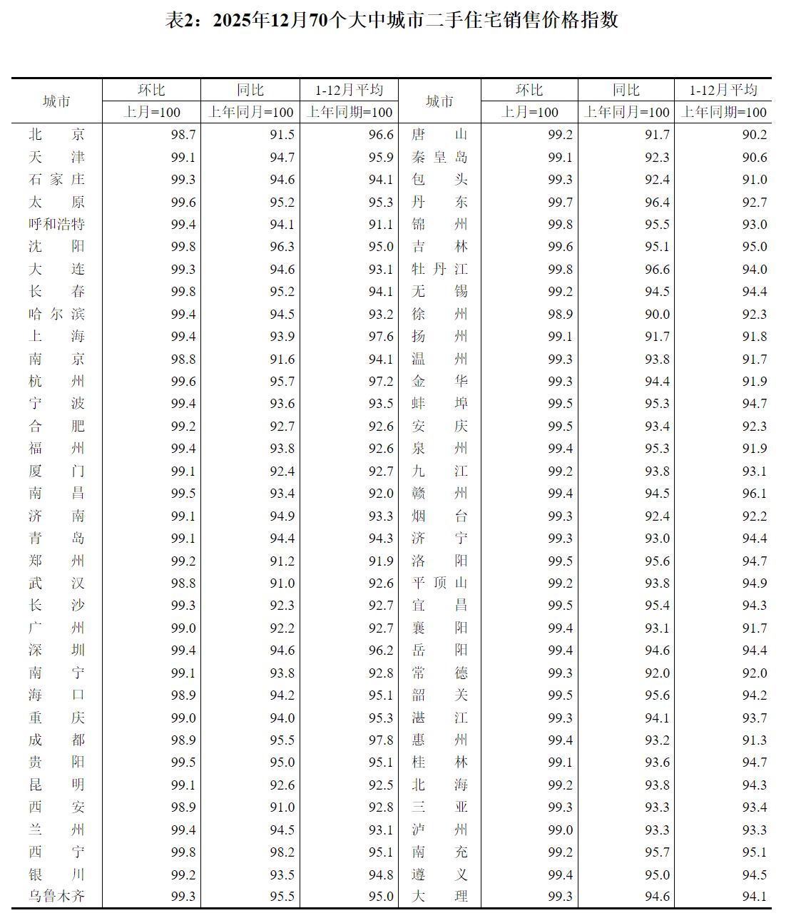 1768786503824255.png image.png