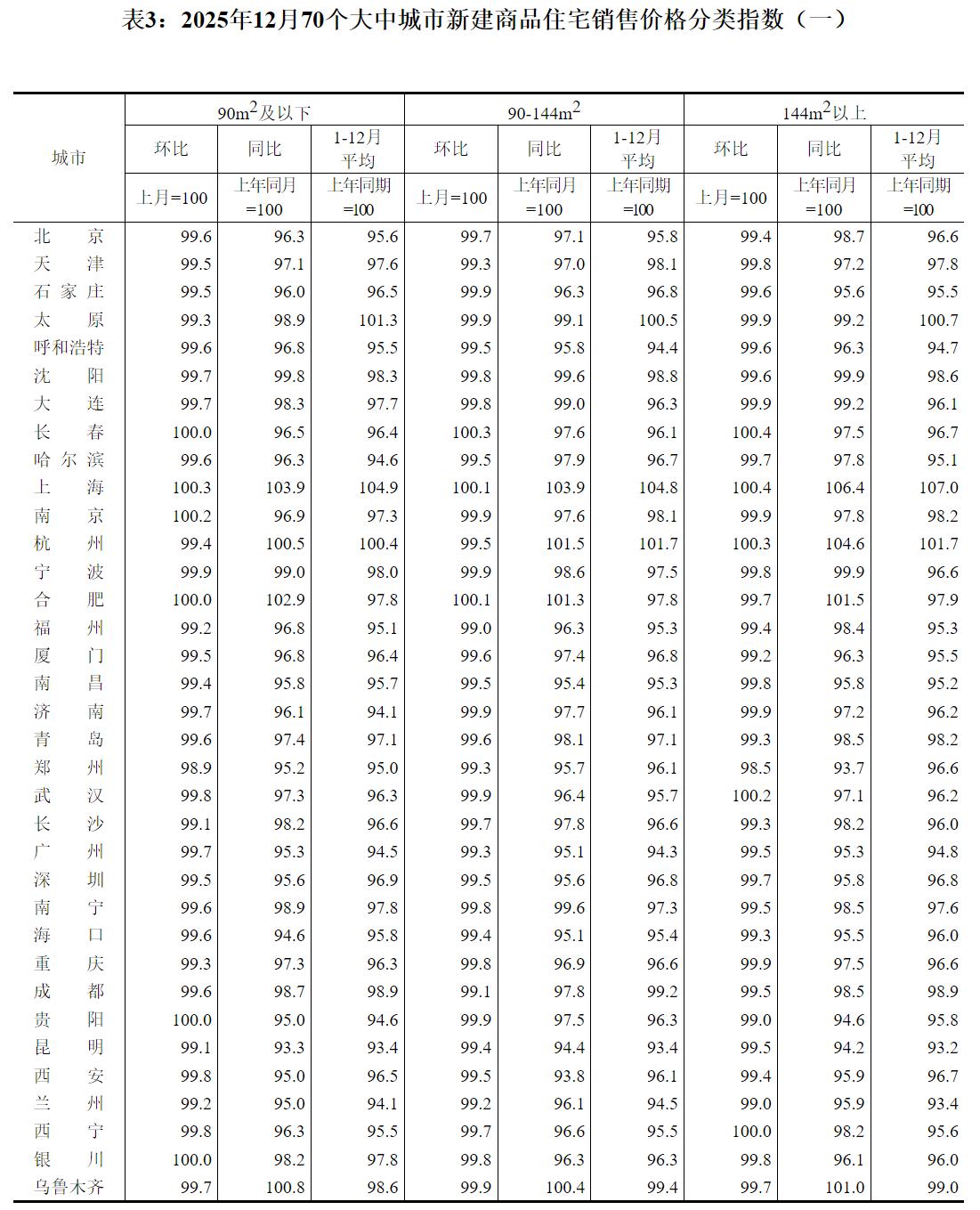 1768786519598740.png image.png