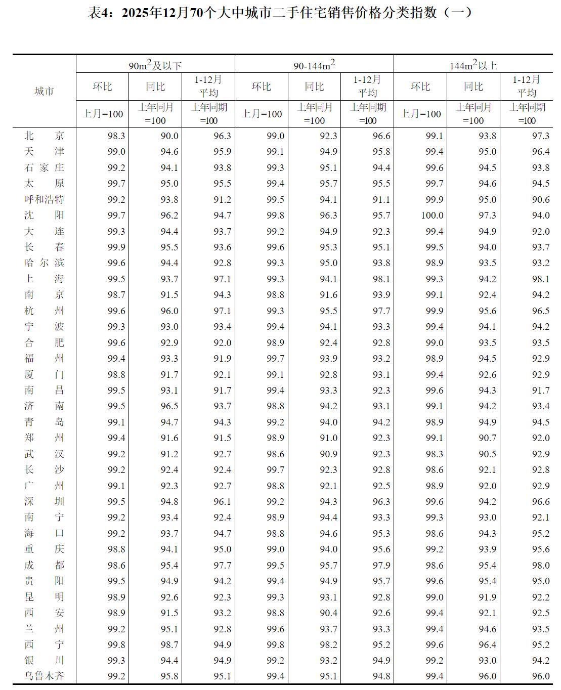 1768786556840617.png image.png