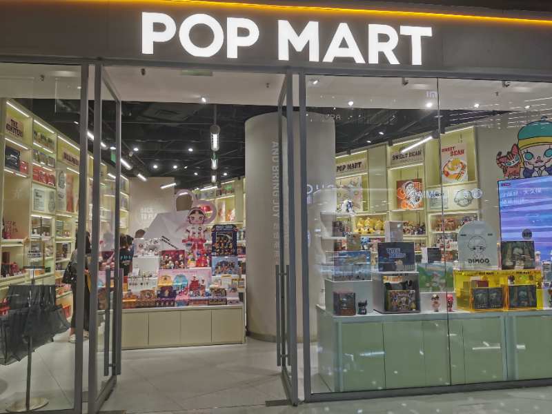 港股异动 | 泡泡玛特(09992)高开逾5% 近两年来首次回购股份 涉资2.51亿港元