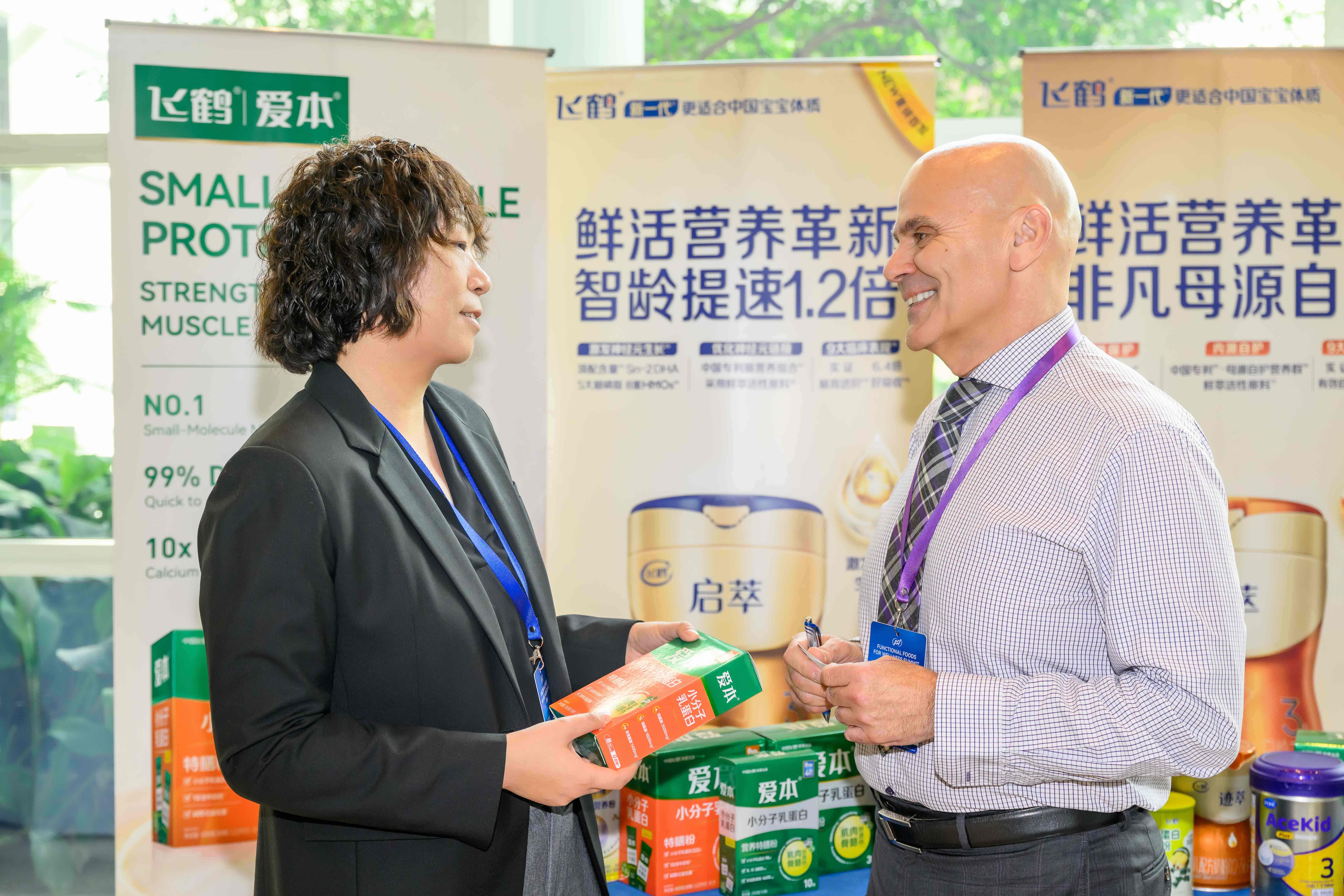 1769062917426688.jpg 4-飞鹤全生命周期产品备受到场观众认可.jpg