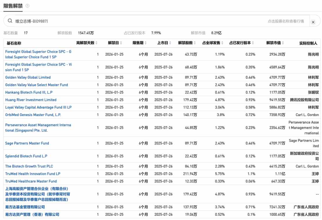 1769071365974313.png image.png