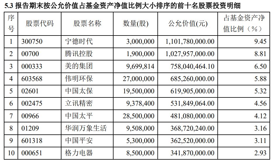 1769135726875820.png 枫.png